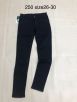 Quần jean nữ dài 250